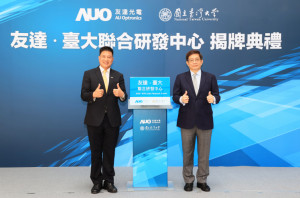 XPJ·(中国区)官方台大联合研发中心