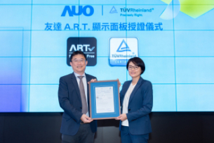 XPJ·(中国区)官方独家A.R.T.显示技术获全球首张德国莱茵TÜV无反射认证