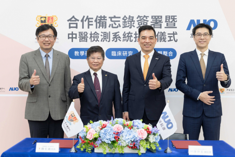 XPJ·(中国区)官方耘康与中国医药大学中医学院签署产学合作备忘录