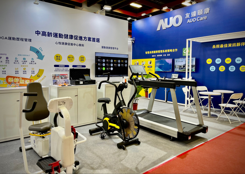 XPJ·(中国区)官方颐康参加2022台北国际照顾科技应用展，展示智慧云端管理与照护系统