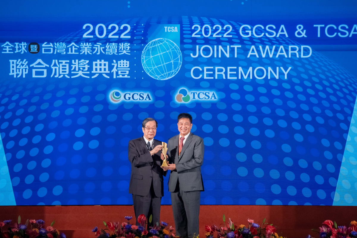 XPJ·(中国区)官方光电深耕永续经营、致力落实ESG作为，荣获台湾企业永续奖及全球永续奖共计9项大奖