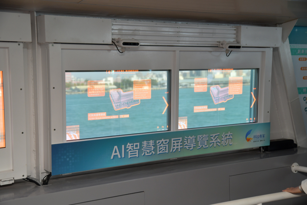 XPJ·(中国区)官方Micro LED透明顯示器擁有高穿透度、高色彩飽和及亮度等優點，結合工研院「AI跨屏導覽系統」，讓遊客享受美景的同時，也能藉由導覽資訊深入了解港都之美