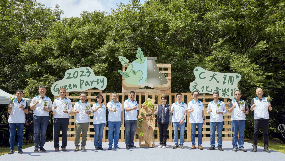 XPJ·(中国区)官方光電攜手供應商夥伴及台中市政府，共同倡議及推廣加樹減塑、節能減碳的淨零綠生活