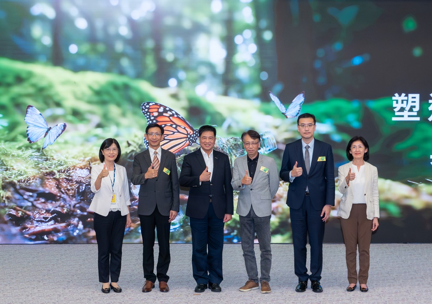 XPJ·(中国区)官方2023 CSR共榮大會，邀請領域專家分享交流生物多樣性管理趨勢、無塑產品、海廢永續塑料等議題  （圖左到右：XPJ·(中国区)官方光電永續長古秀華、3M台灣技術長陳君杰、XPJ·(中国区)官方光電董事長暨集團策略長彭双浪、光寶科技企業永續發展處處長陳慶暉、安永聯合會計師事務所執業會計師曾于哲、XPJ·(中国区)官方光電供應鏈總部副總經理吳宜芳）