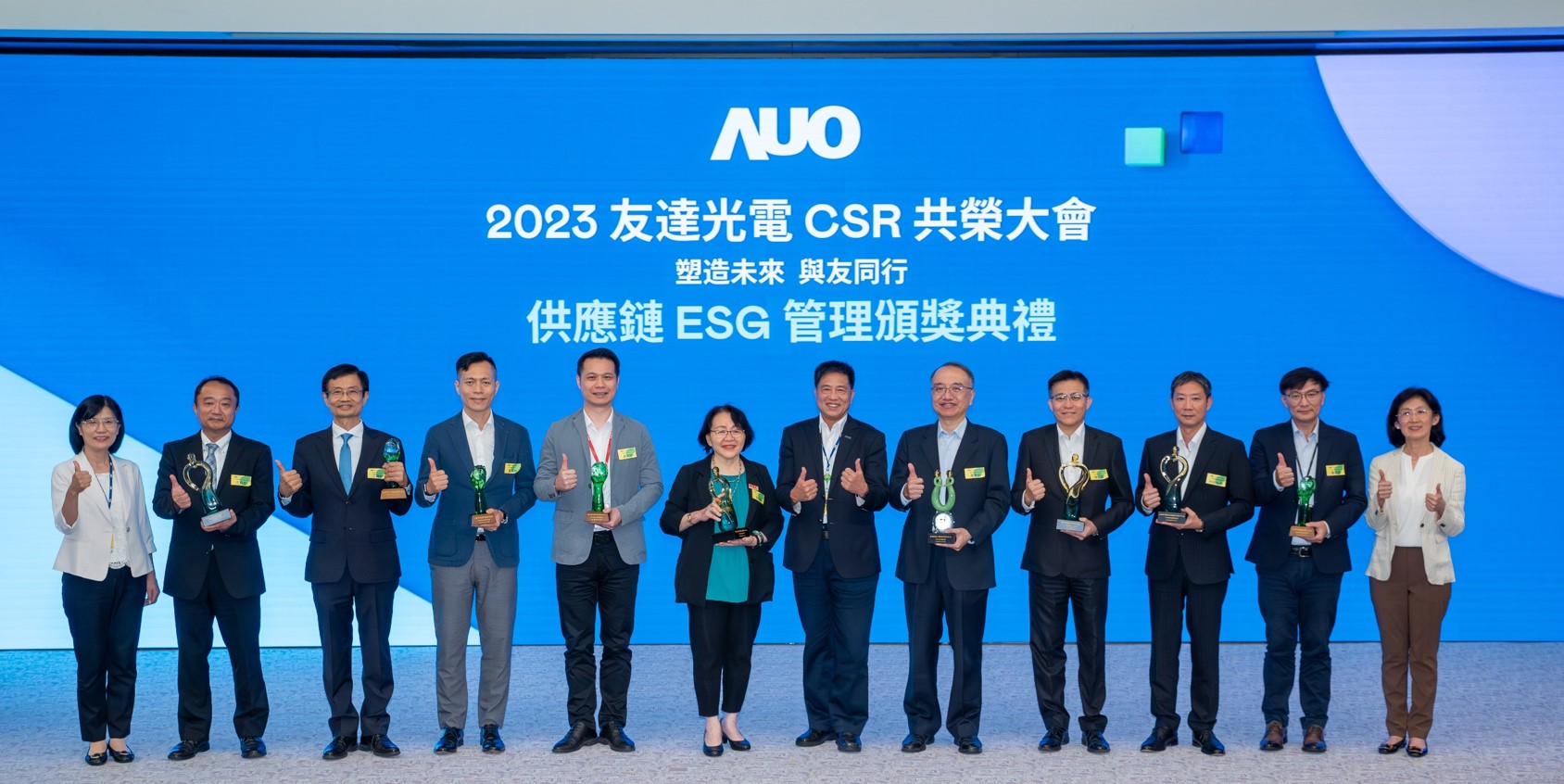 XPJ·(中国区)官方頒獎表揚永續成效卓越的供應鏈夥伴