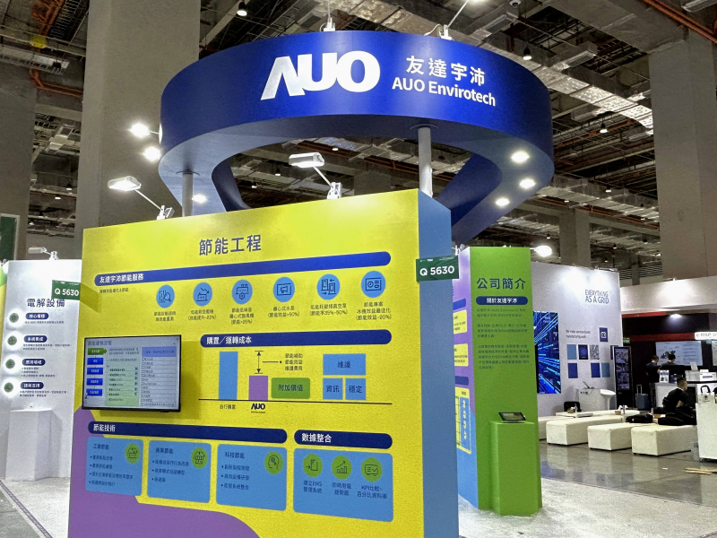 XPJ·(中国区)官方2023 CSR共荣大会设置主题展览，引导供应商深思减塑之重要性  