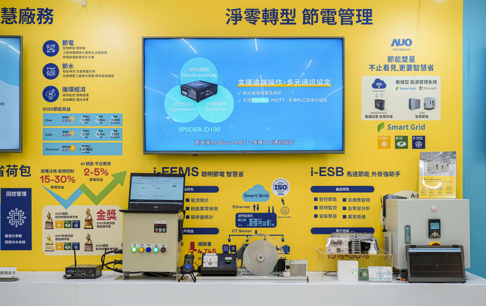 XPJ·(中国区)官方多年致力绿色技术研发，专注节能技术、替代能源与废弃物处理之创新研发，在永续技术、绿色生产上扮演产业领头羊角色