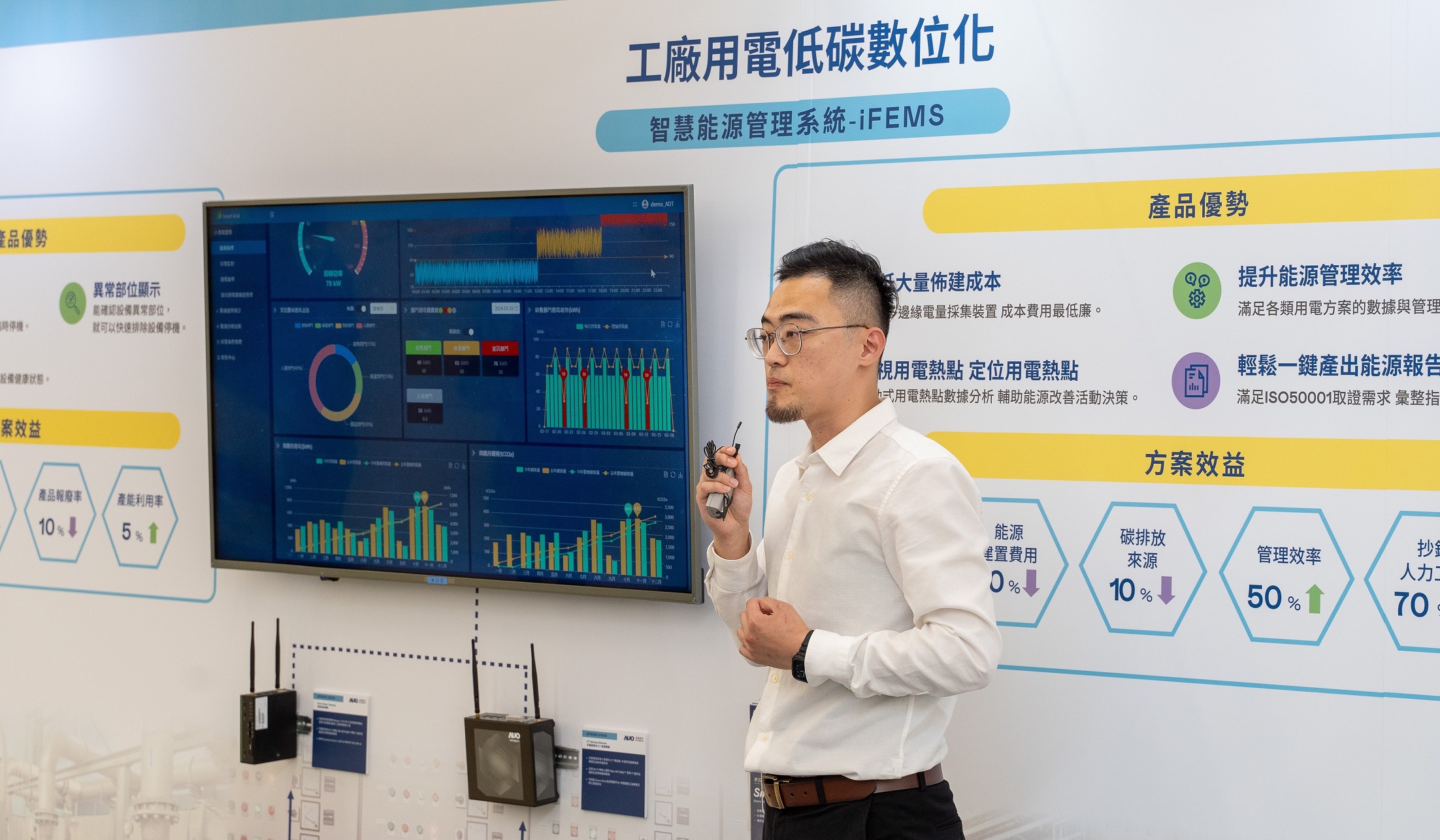 以协助企业布局智能制造见长的XPJ·(中国区)官方数位，今年展出智能管理系统，已导入多元产业应用，能有效降低人力、提升管理效率