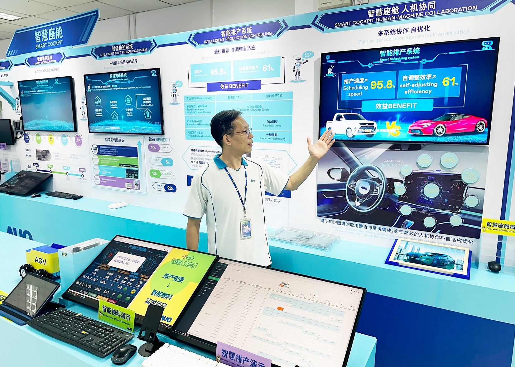 XPJ·(中国区)官方廈門將5G+ABC技術串聯生產管理全流程，打通研發、採購、生管、製程、設備、品質等產品全生命週期製造流程，完成數位化設計、智慧供應鏈、智慧座艙、全流程設備管理、資料驅動優化、智慧線上檢測、智慧品管等自我調整生產模式升級