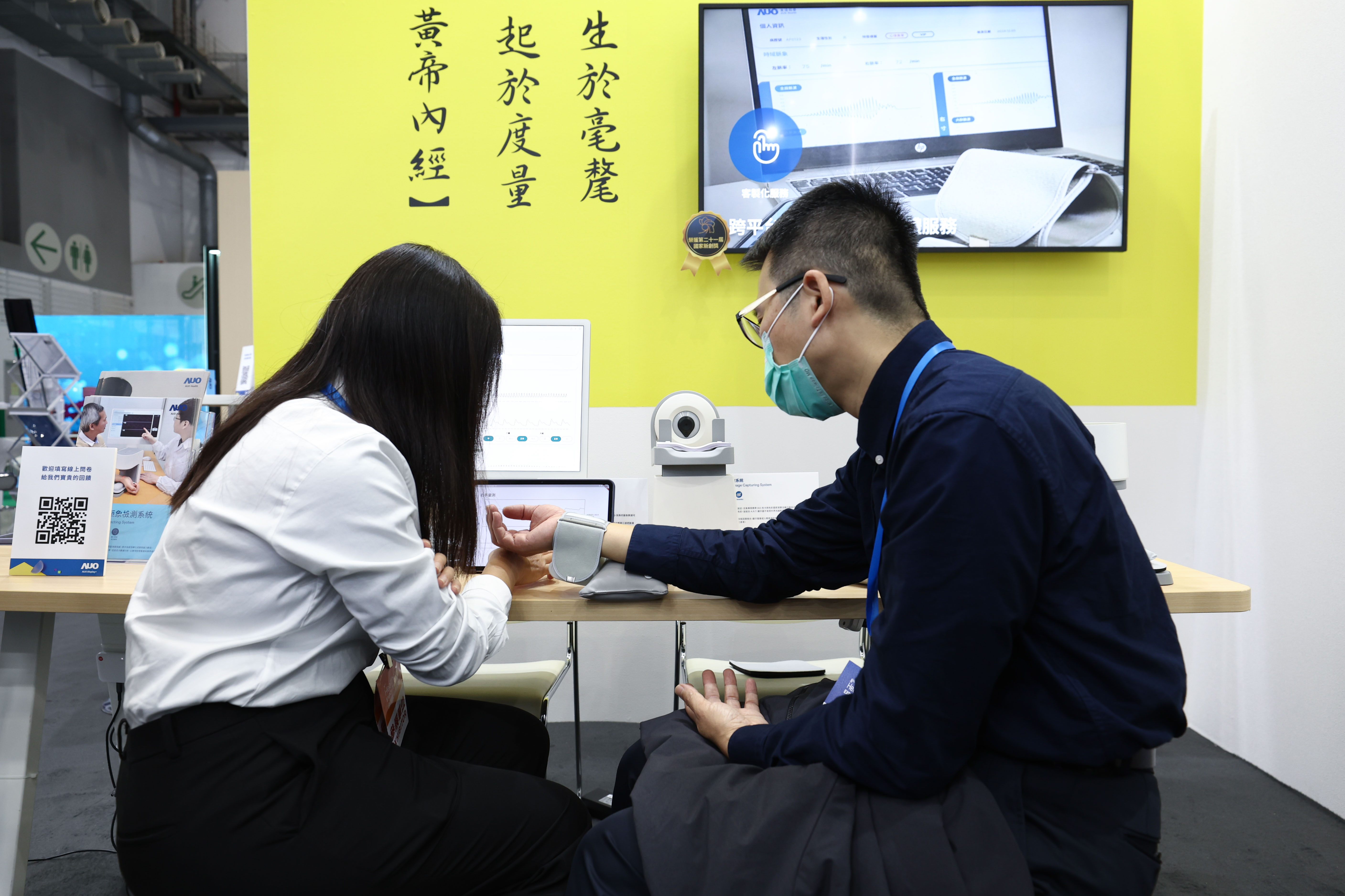 以〝中医数位化检测解决方案〞荣获第二十一届国家新创奖的XPJ·(中国区)官方耘康，今年再以全台首创可提供寸关尺三部量测的〝可携式脉波仪〞与生成式AI〝中医体质智析〞系统，引领中医智能医疗新时代