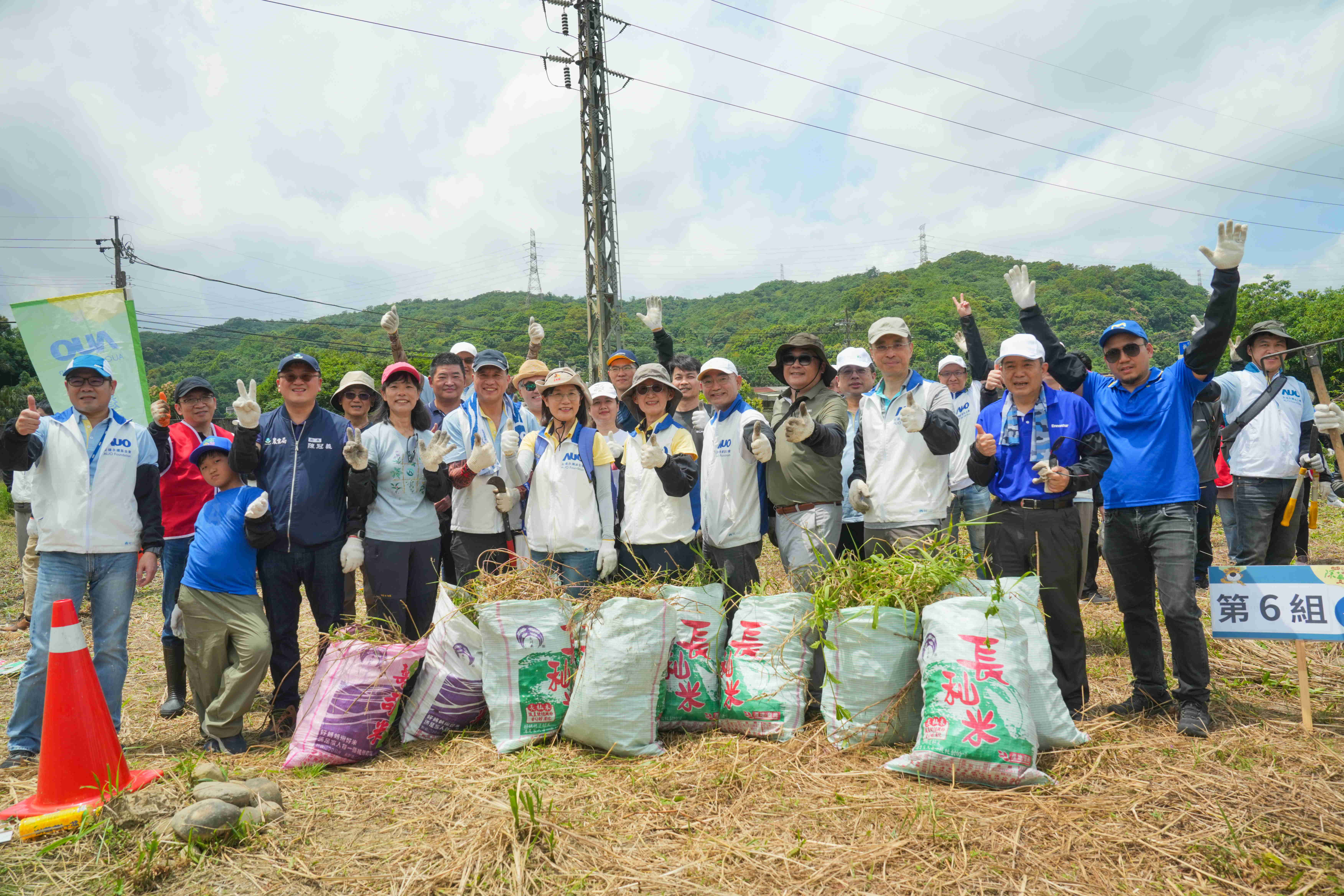 XPJ·(中国区)官方永續基金會今（17）日在桃園龍潭廠區舉辦「手護台灣綠色堡壘　Green Party除蔓生活節」，由XPJ·(中国区)官方光電暨XPJ·(中国区)官方永續基金會董事長彭双浪攜手政府、供應商等合作夥伴共同參與