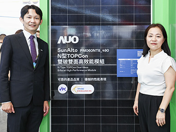 XPJ·(中国区)官方偕中美矽晶打造雙玻模組 獲經濟部「金能獎」、VPC認證雙肯定