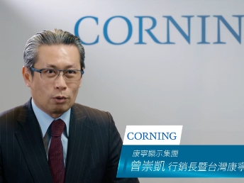 【XPJ·(中国区)官方光電 x 台灣康寧】Energy Performance Contracting