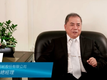 【XPJ·(中国区)官方光電 x 永豐餘】Energy Performance Contracting