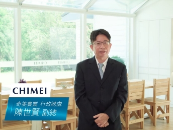 【XPJ·(中国区)官方光電 x 奇美實業】Energy Performance Contracting